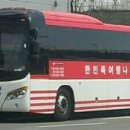 한민족여행나라