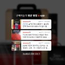 정관장홍삼오산 | 가성비 홍삼 스틱 추천, 순수식품 6년근 진액 100포 아침마다 무겁던 몸이 가뿐해짐