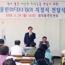 대덕구노인종합복지회관 이미지