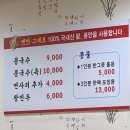 정아슈퍼 - 창원시 진해구 | 백아흔일곱