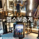 바디업 이미지