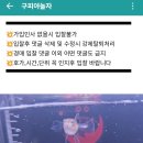 구피야놀자