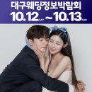 (주)대구그랜드호텔 이미지