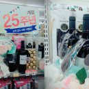 지에스(GS25) 신사초롱점 네이버블로그