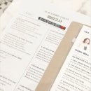 정들개 | 프랭클린 산모터즈 2기 3회차 오프라인 모임 (엄마고사, 바를, 신생아 육아 상식)