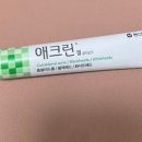 마포제일큰약국 이미지