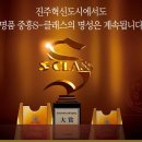 진주엘크루공인중개사사무소 이미지