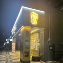 메가 MGC 커피 수원 모아 미래도 점 방문 후기, 쇼콜라 딸기라테 프라페 시식 후기