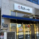 천상마라탕 - 남해군 | [양산/증산맛집]내맘대로 골라먹는 마라탕 맛집 꿔바로우 맛집 ‘천상마라탕’ 양산점