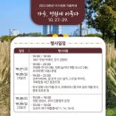 정원에 머물다 이미지