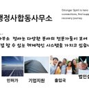 우량건축사사무소 이미지