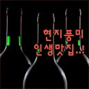 뉴월드 성인관광 나이트크럽 | 미식가들을 위한 완벽한 리스트: 입안 가득 퍼지는 현지의 풍미