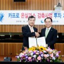 주식회사 카프로 이미지