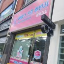 이노티 안경 노은 3지구점 이미지