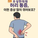 오성한의원 이미지