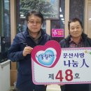 선정3리 이미지