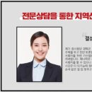 가산조경개발 이미지