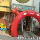 고은어린이집 이미지