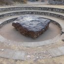 운석농장 이미지