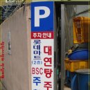 충무식당 Daum카페