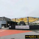 동탄2 영천동 405블록 주차장토지와 셀프세차장 일괄 매매 이미지