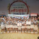 고창초등학교 이미지