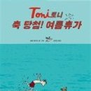 월등면 행정복지센터 이미지