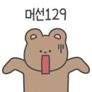 비바케밥 이미지