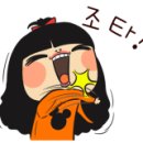 카멜레온 디테일 이미지