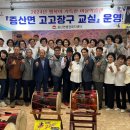 신나는고고장구 이미지