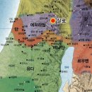 에브랏