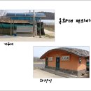옥화상회 네이버블로그