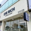 디자인안경원 | 제주안경점 추천! 아이리치 안경원 제주점에서 선글라스 구매한 솔직 후기😎