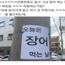 신화장어 - 오산시 | 신화장어