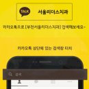 리더스치과의원 이미지