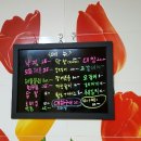 초원포차 네이버블로그