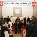 영남대학교 의학전문대학원 이미지