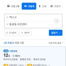 백스시 - 사하구 하신중앙로335번길 13 | 백스시