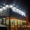 오토오아시스 메가마트 기장점 이미지