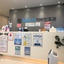 조은소리이비인후과의원 이미지