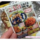 고도리막창 이미지