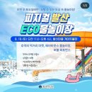 양3동 행정복지센터 이미지