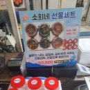 소희 | 가덕도 드라이브, 소희네집 내돈내산 솔직 후기!