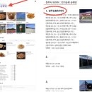 진주타이어 고객감동 1위 진주신화타이어 &#39;제네시스 G80&#39; 타이어교환 휠밸런스 휠얼라인먼트
