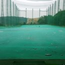 냉천골프연습장 이미지