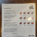 종각역 맛집 12종 강경식 젓갈 쌈밥 하얀고래 종각본점