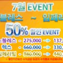 애드윈 - 광진구 동일로20길 56 | 애드윈