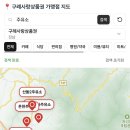 피아골주유소 이미지