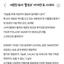 진장스크린