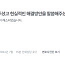 법률사무소친